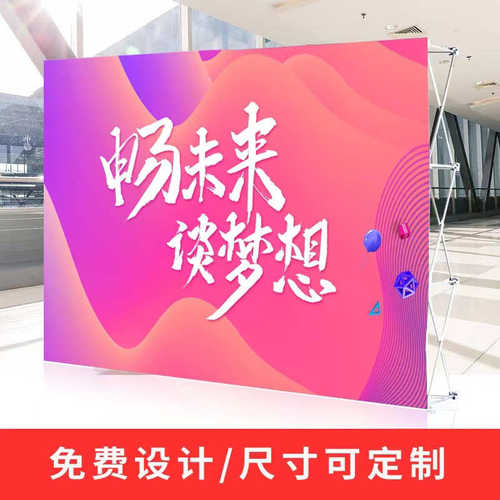 厂家供应快幕秀背景展示架 会议活动展位吊环签到墙 展会前台展桌