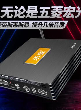 汽车音响dsp音频处理器10路功放车载AB类大功率全景声无损安装