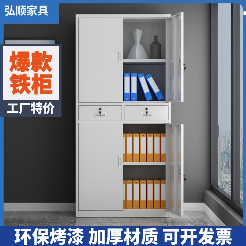 钢制文件柜中二抽铁皮文件柜财务用资料档案存放柜办公室用储物柜
