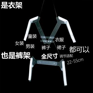 隐形衣架白底图道具透明压克力挂拍专用拍摄道具拍衣服白底图衣架