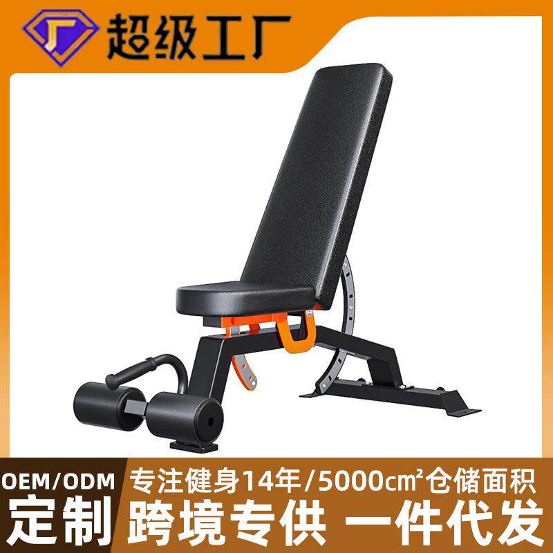 多功能哑铃凳室内家用健身器材训练器械卧推凳飞鸟凳健身椅