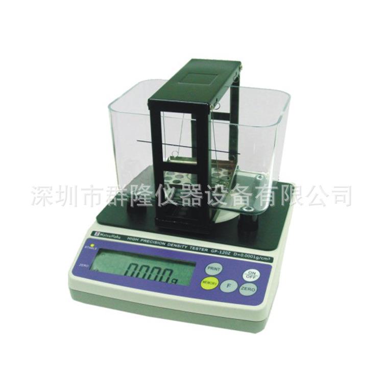 台湾铁矿石比重计MH-300Z大理石体积密度检测仪GP-120Z岩石密度仪