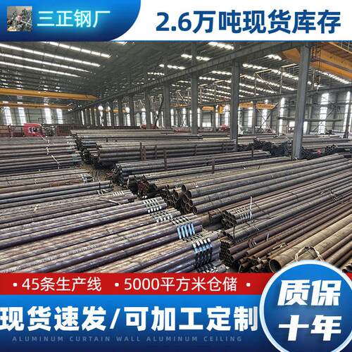 20# 9948石油裂化管大口径厚薄壁无缝钢管石油流体无缝管十年质保