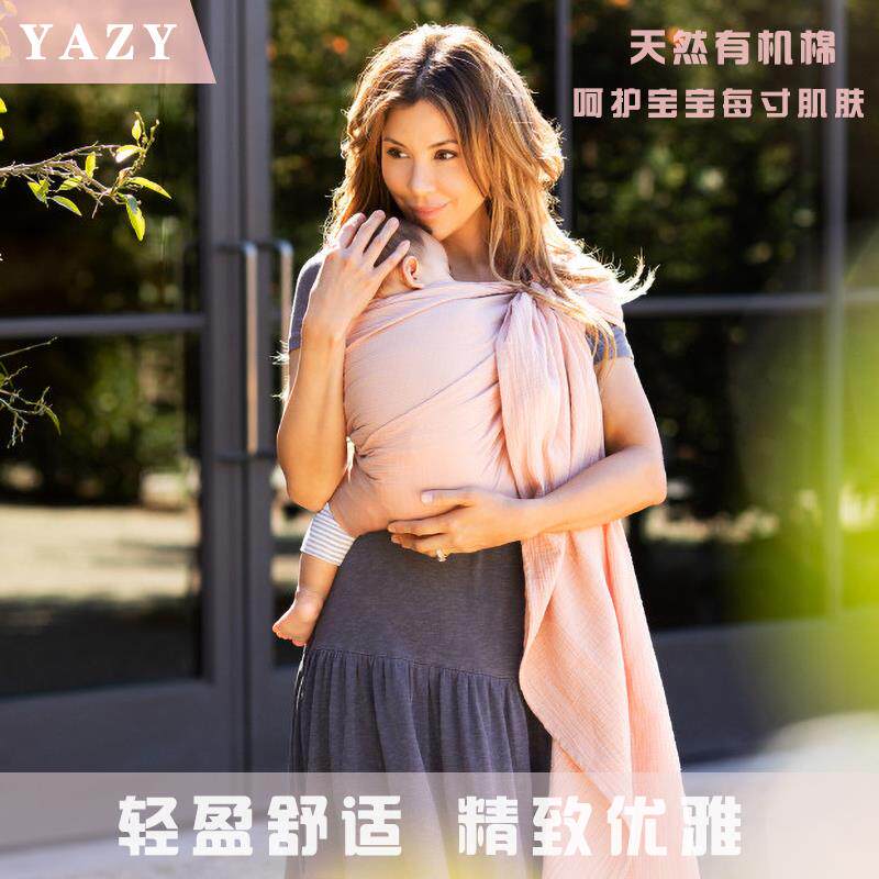 婴儿抱婴袋双环背巾宝宝专用腰凳背袋新生儿裹巾抱娃吊巾哄睡吊带