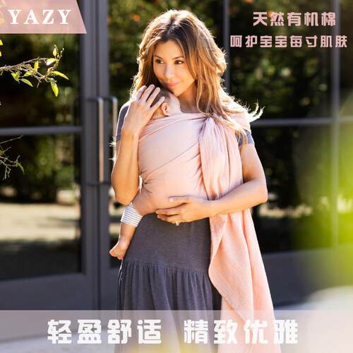 婴儿抱婴袋双环背巾宝宝专用腰凳背袋新生儿裹巾抱娃吊巾哄睡吊带