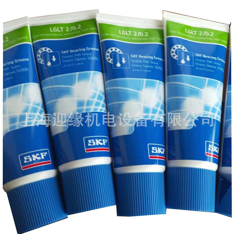 上海斯凯孚SKF轴承黄油LGLT2/0.2机床主轴上润滑脂LGEP2/0.4油脂