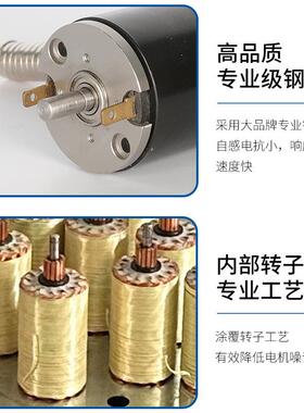 厂家直供SYK2240碳刷大扭力电机直流有刷微型直流电机高品质钢片