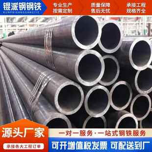 15CrMoG厚壁无缝钢管20g高压锅炉管冷拔小口径精密无缝管合金管