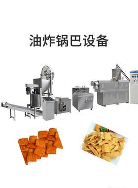 妙脆角膨化机 膨化薯条生产线 栗米条膨化机 休闲油炸食品生产线