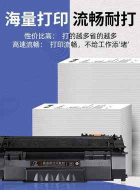 适用惠普HP53A硒鼓Q7553A粉盒P2014 P2015 P2015d P2015dn P2015X