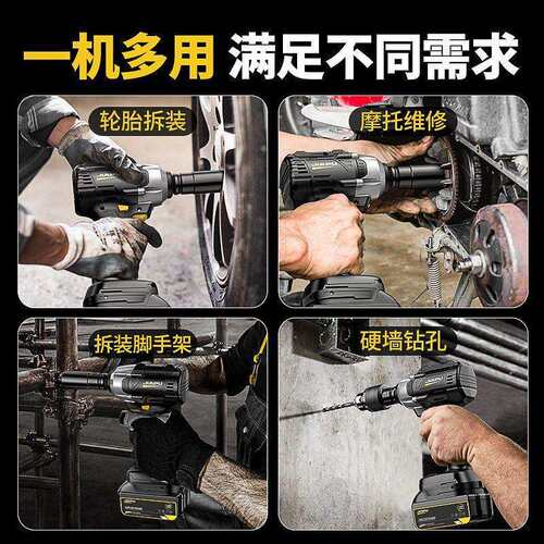 无刷电动扳手锂电充电扳手大扭力冲击扳手架子工汽修套筒电动风炮
