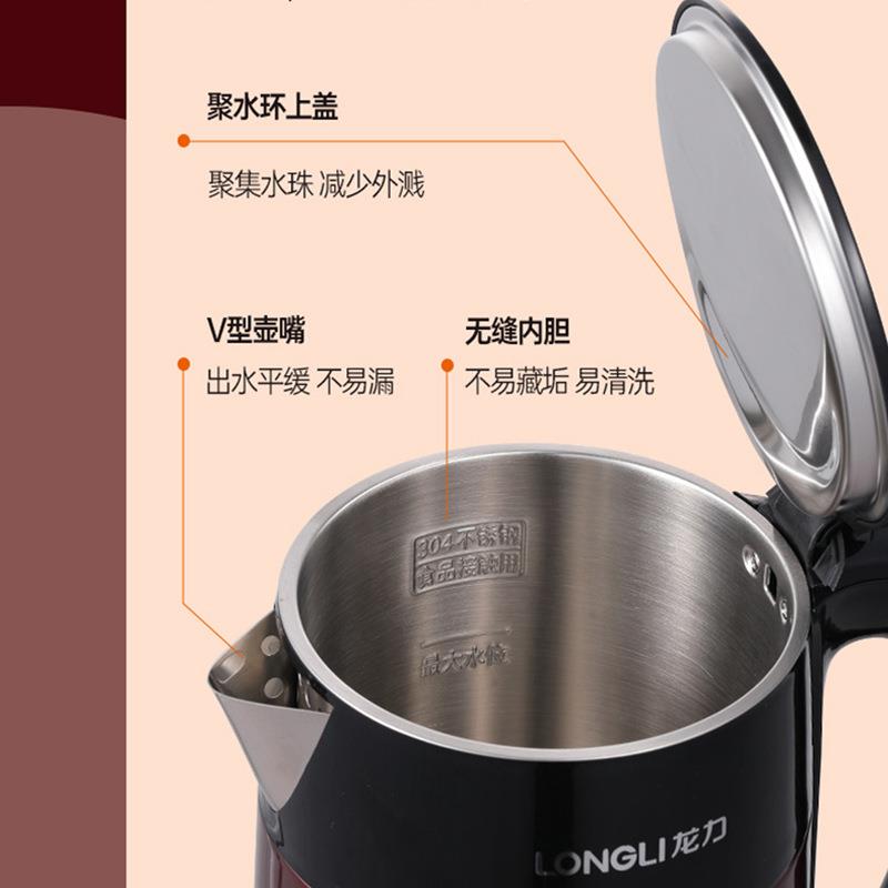 龙L-电热水壶家用不力锈钢烧水自壶动L断电开水壶LLL-8大容量