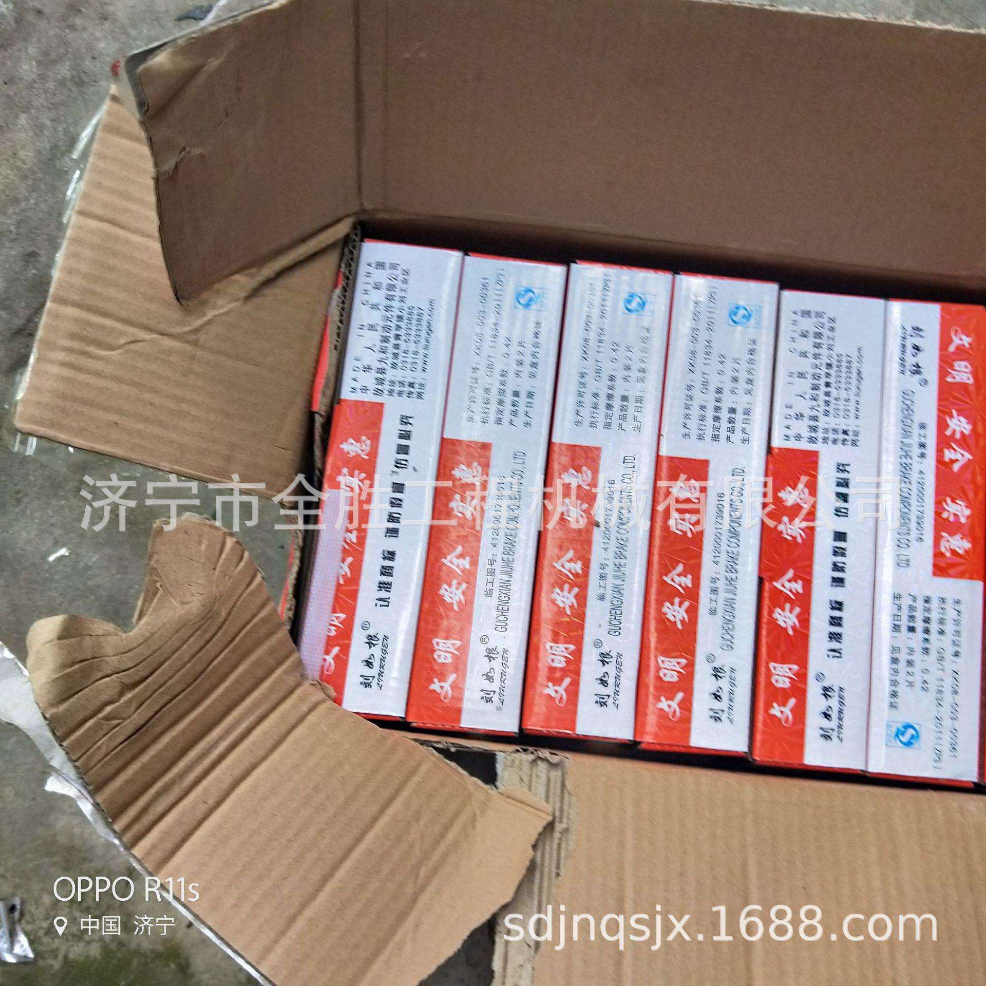 龙LG855B装载机刹车片 装载机空滤 刹车钳 加力泵 驾驶室总成