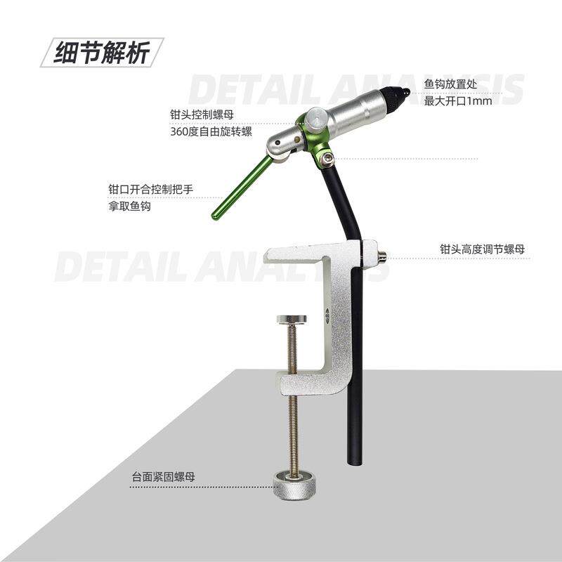 BLF夹桌式合金款绑钩工具 飞蝇钩绑钩台 毛钩绑钩钳 可旋转绑钩台