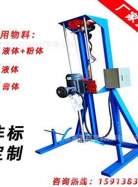 湖南永州定*制小型电动升降高速分散机 220V3kw胶水混合搅拌机