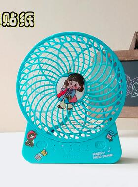 共田gt532s大芭蕉扇暴风版USB充电便携学生宿舍静音肖战同款风扇