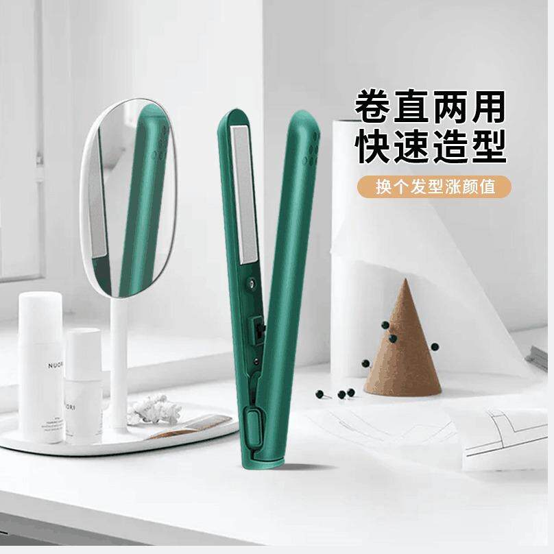 厂家大量无线夹板学生直卷两用USB携便卷发棒宿舍可用 直发器