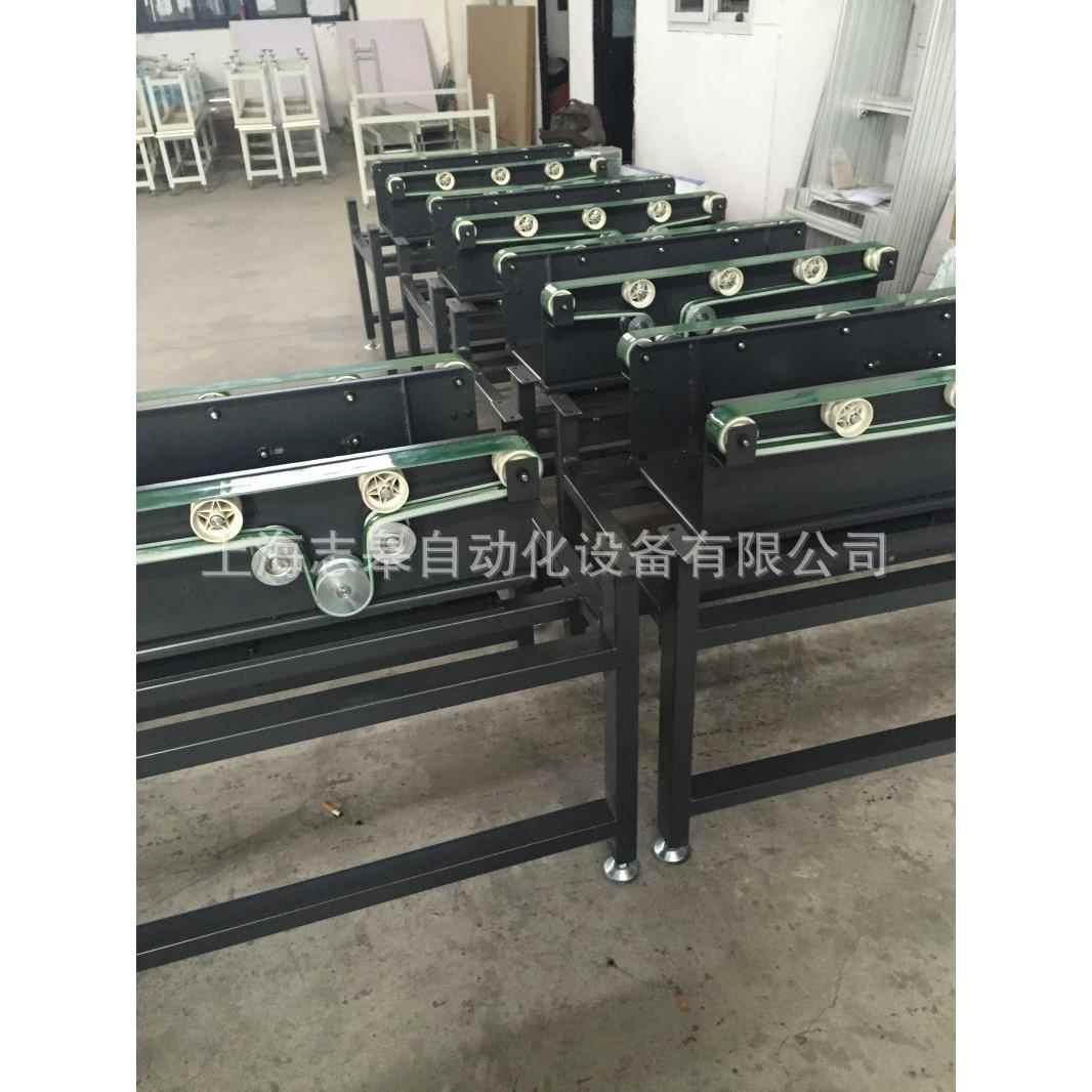 皮带输送线体