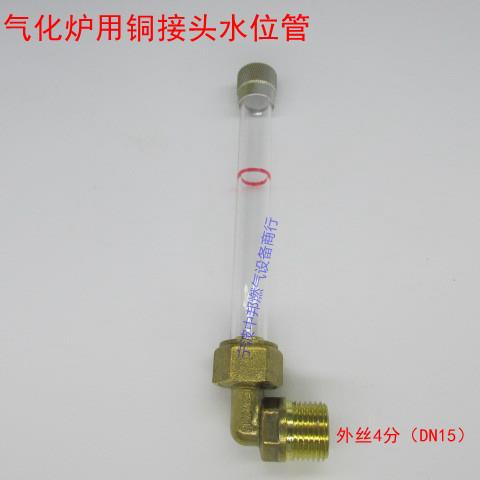 中邦气化炉水位管LPG汽化炉气化器防撞不锈钢水位计化气炉液位管