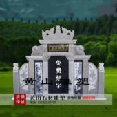 定制农村花岗岩土葬墓碑天然石材墓地双人合葬刻字石碑坟墓围坟石