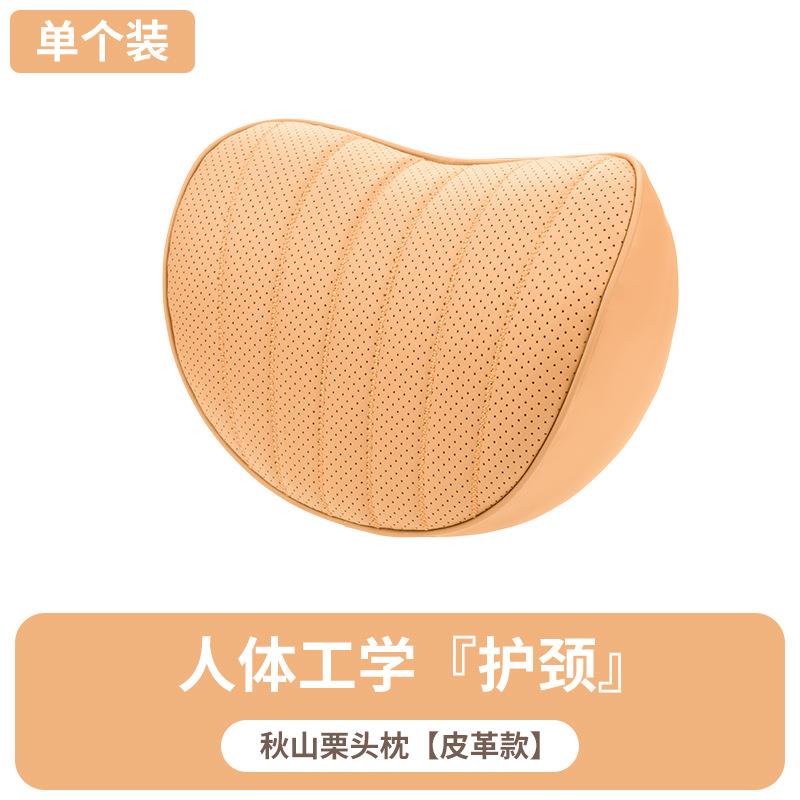 高档汽垫车头抱枕护颈枕车内座椅靠垫车载靠枕枕438腰靠舒适护颈