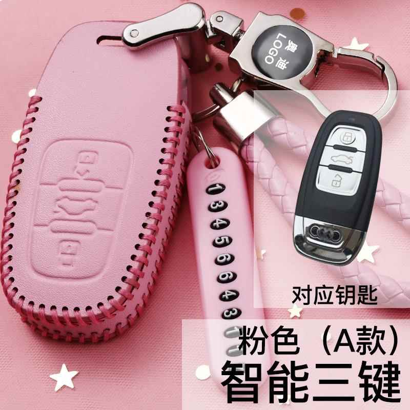 专用17款新奥迪A6L真皮A4L钥匙包Q7套Q3女A3A5A8汽车钥匙壳Q5扣男