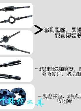 110件套丝锥板牙ppr管组套110pc套装公英制攻丝螺纹圆板牙多功能