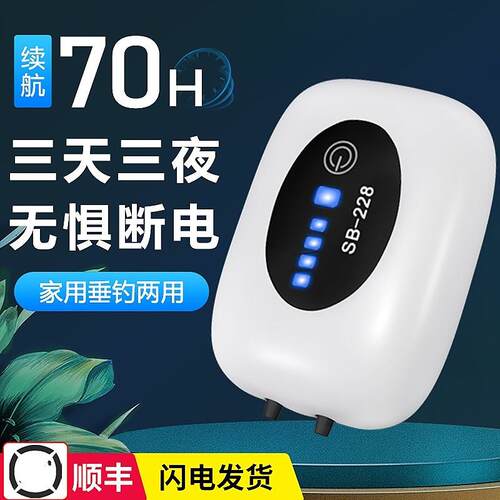 增氧泵家用全自动静音便携式充电两用氧气泵USB锂电池交直流钓鱼
