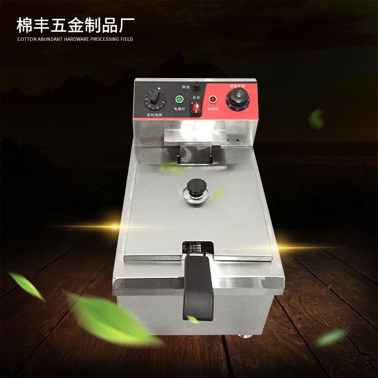 直销901电炸炉油炸锅油炸炉油炸机炸鸡炉电炸锅商用