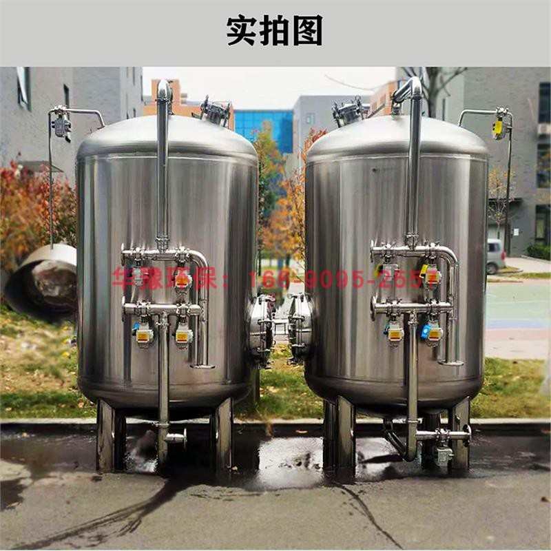 石英砂机械过滤罐树脂锰砂多介质过滤反冲洗罐活性炭不锈钢过滤器