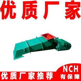 矿用喂料机 震动给料机供应 振动给料机 螺旋电磁振动给料机