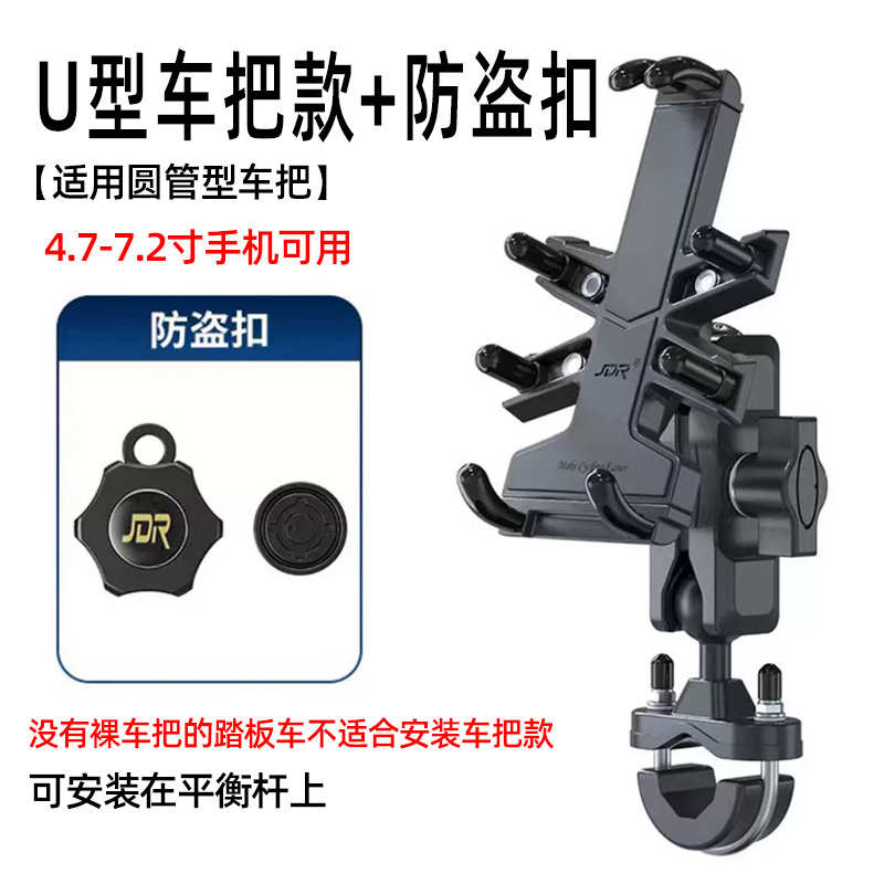 ae2配件导航改装 合减震ae8适用  极 ae4iproae4i手机ae6支架jihe