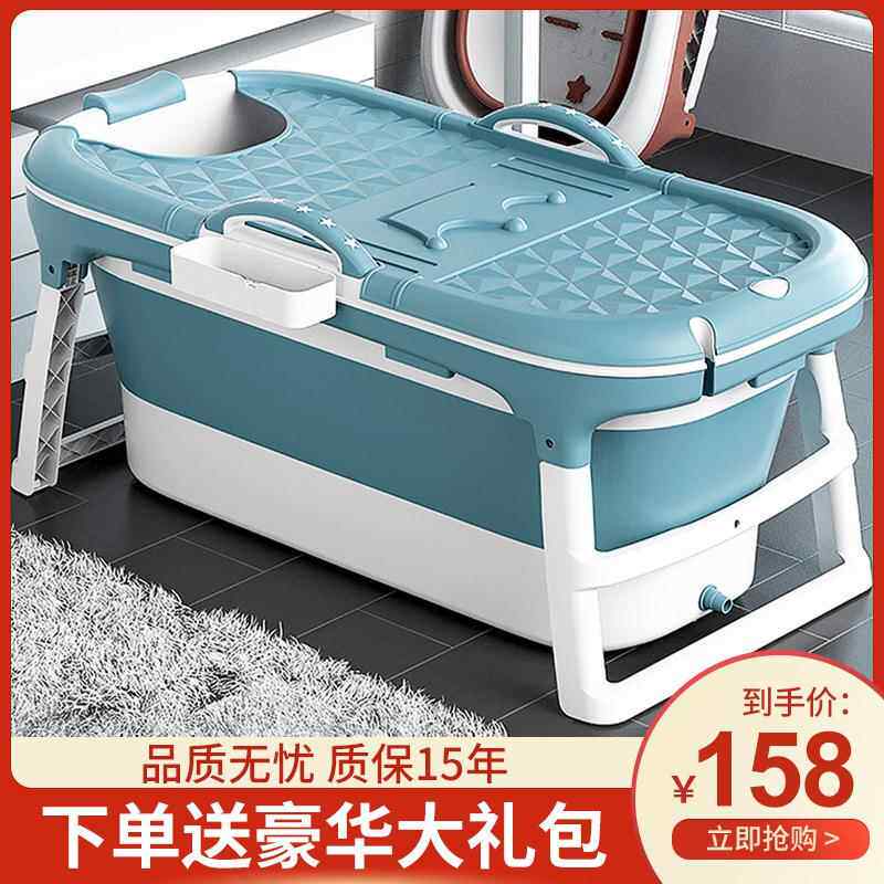 折叠浴桶大号可折叠大人小孩泡澡神器成人洗浴盆洗澡盆浴缸泡澡盆