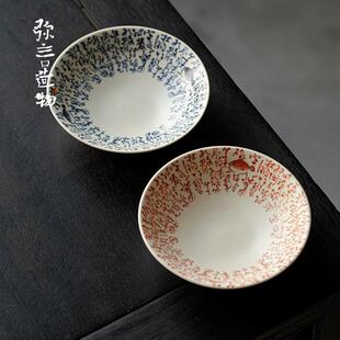 弥言苏打釉青花诗文壶承纯手工陶瓷蓄水茶台盖碗茶壶垫家用干泡盘