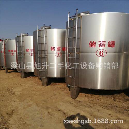 二手304立式、卧式储罐PP贮罐 化工运输塑料储罐 cip清洗罐搅拌罐