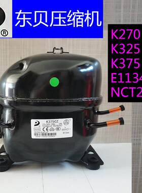 适用全新原装东贝NCT2176CK1 K270 325 375 E1134CZA1 K480CU1压