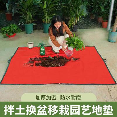 加厚超大防水园艺地垫家用盆栽绿植换盆浇水防污垫可折叠隔脏垫子