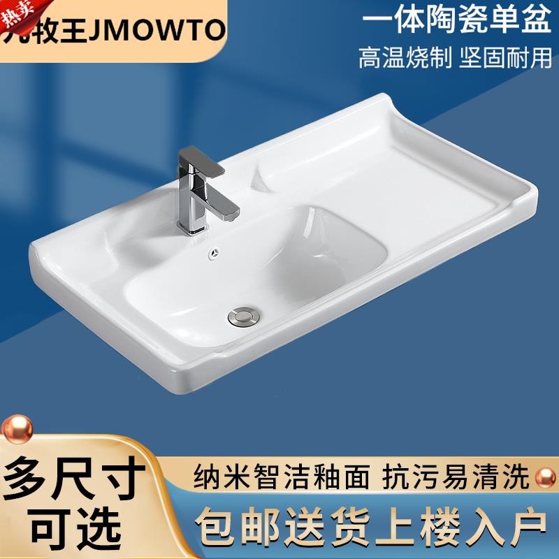 半嵌入式台中盆台面一体陶瓷柜盆池左手盆洗脸台盆洗手盆洗漱单水