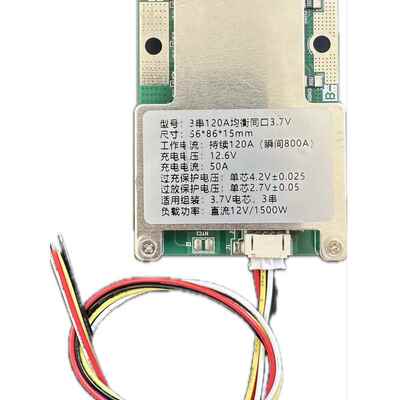 锂电池保护板12V3串4串100A均衡3.2V磷酸铁锂保护板3.7V三元
