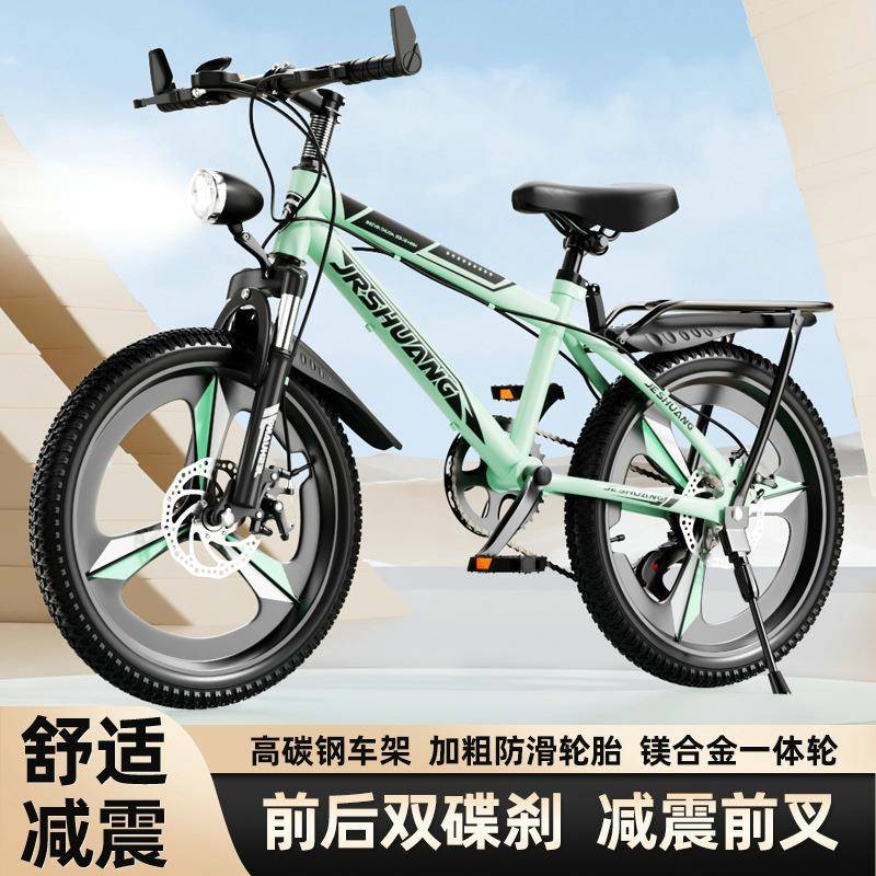新款儿童自行车6-8-10-12岁男女孩小学生中大童20寸变速山地单车