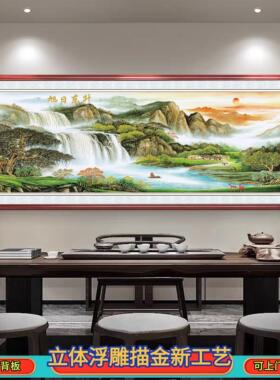 浮雕描金旭日东升中式山水风景装饰画客厅餐厅挂画立体新工艺