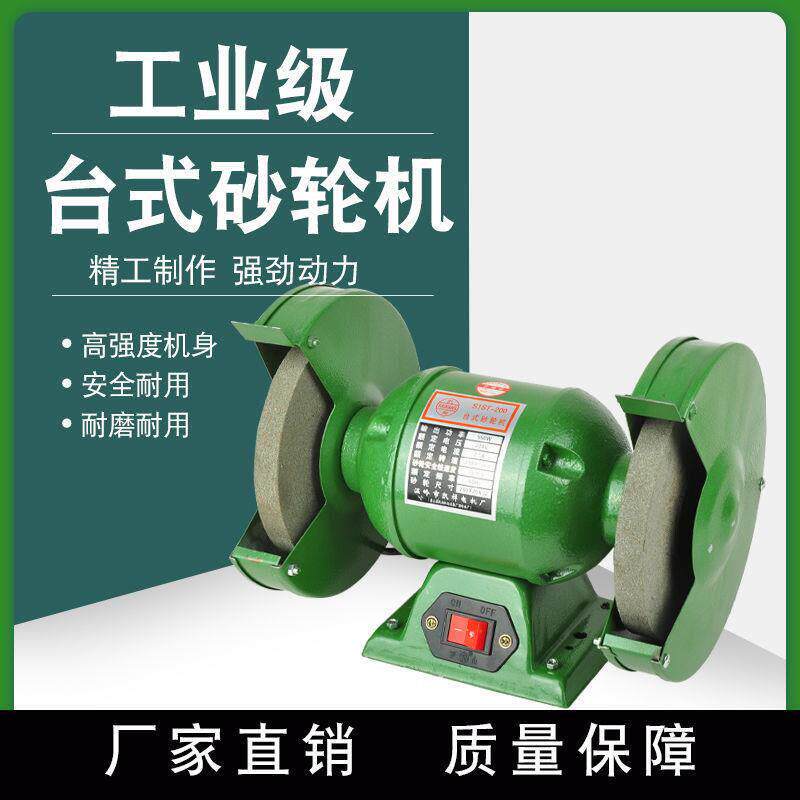 220V 380V工业台式砂轮机家用电动打磨机磨钻头刀多功能抛光机