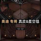 汽欧411尚Z6专用大全包围车脚垫地毯车垫地垫丝圈长安欧i尚dd车全