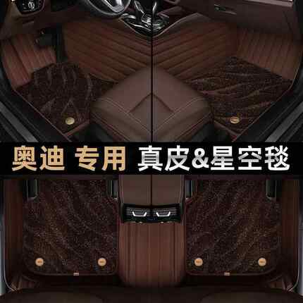 汉腾6X7脚垫全围1X5汉腾专用20/1包8/19/7款1地毯式汽车地垫x7s丝