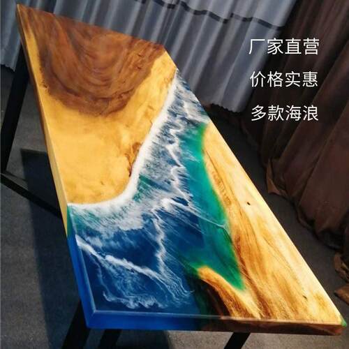 环氧树脂河流桌实木大板餐桌茶桌茶几茶台办公桌书桌厂家定 制