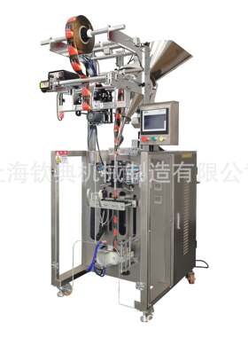背封圆角袋粉末包装机便携条形袋酵素果冻包装机固体饮料包装机