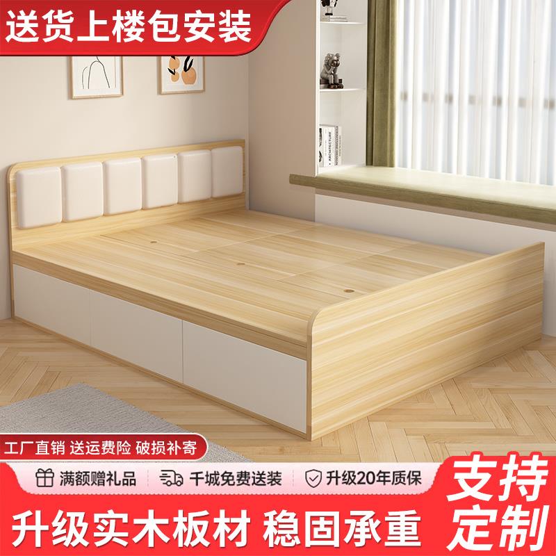 实木床榻榻米卧室家用1米8储物床地台床落地双人床1.35可定制床架