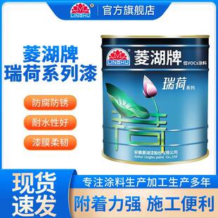 菱湖漆15KG瑞荷钢结构金属管道护栏围栏防锈油漆菱湖涂料桶装