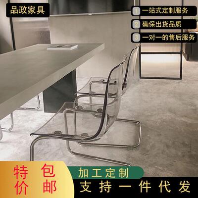 现代简约透明托亚斯椅子设计师亚克力家用餐椅网红创意靠背餐桌椅