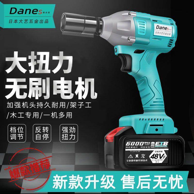 无电刷动扳手锂冲2106款大电扭力架子击木工风炮RWN裸机头A3款通
